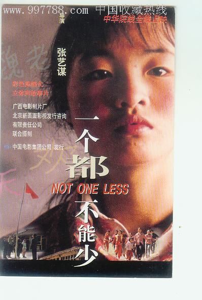 高中扣押毕业证